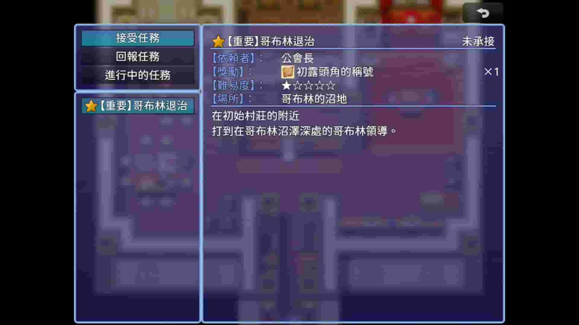 Under the Sky World screenshot thumbnail screenshot 6