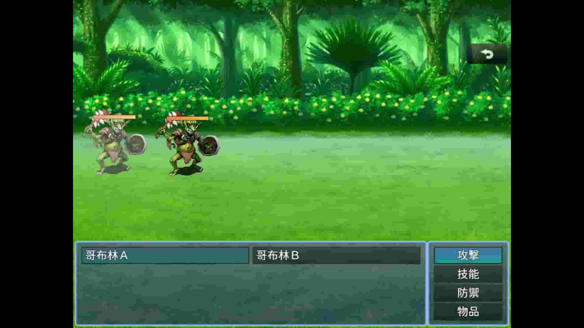 Under the Sky World screenshot thumbnail screenshot 7