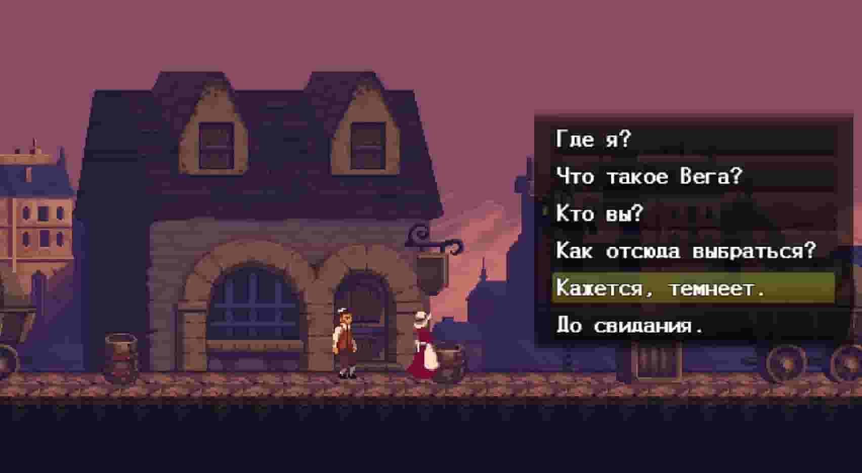 Vega screenshot thumbnail screenshot 3