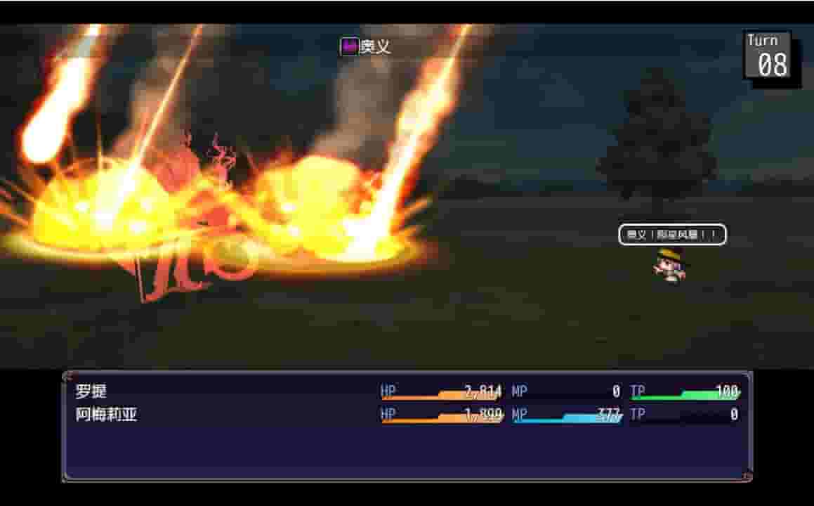 Witch Amelia screenshot thumbnail screenshot 2