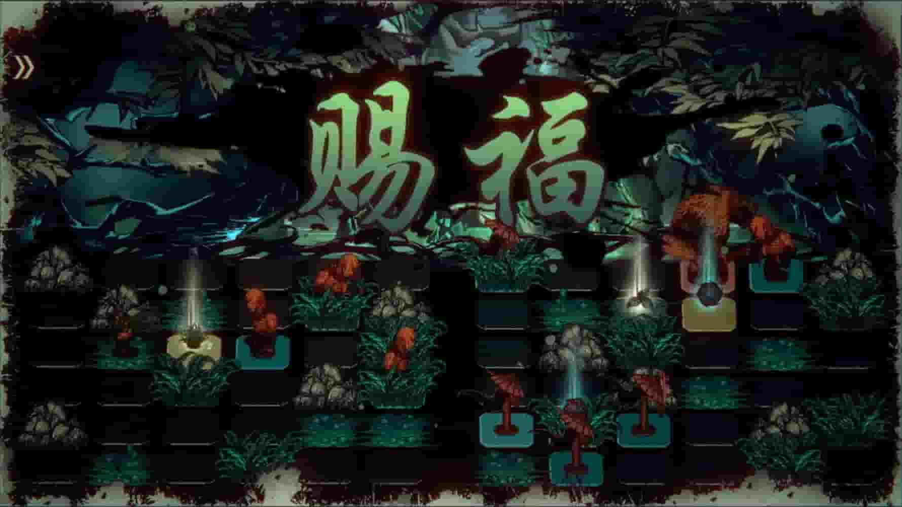 Wulin Chess screenshot thumbnail screenshot 10