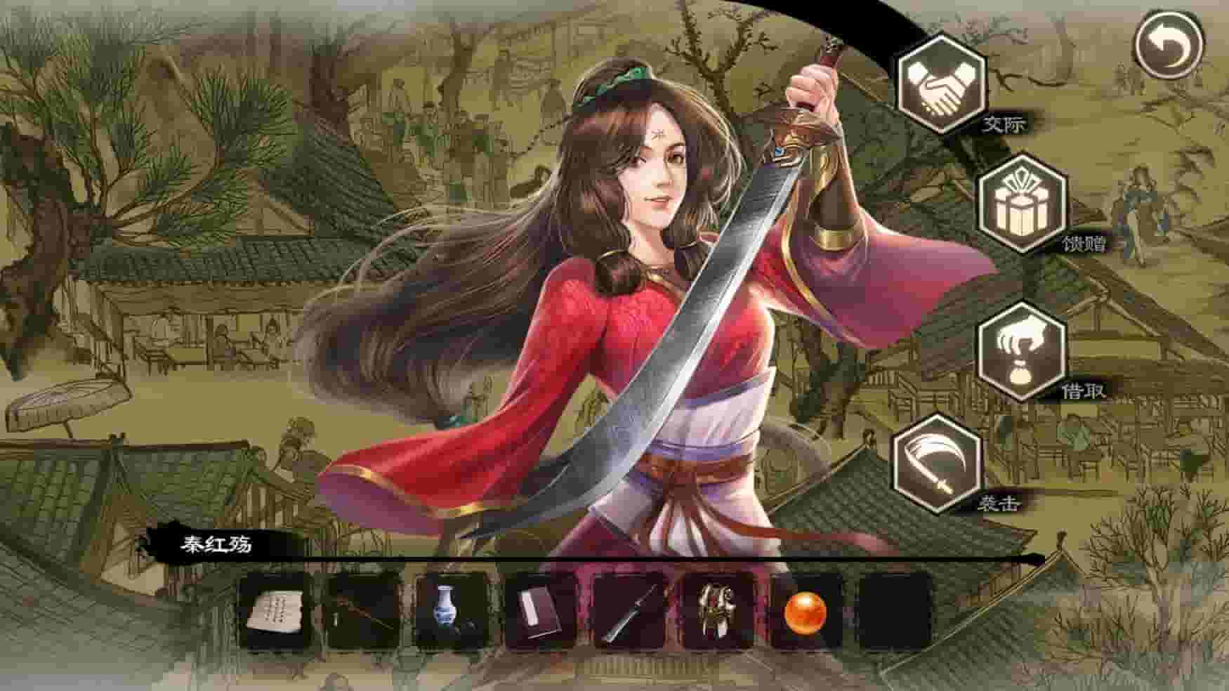 Wuxia Master screenshot thumbnail screenshot 0