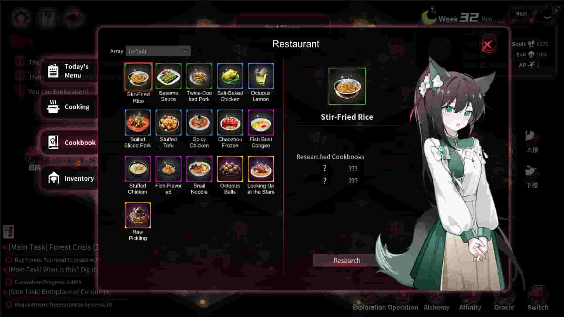 Yog-Sothoth's Yard screenshot thumbnail screenshot 4