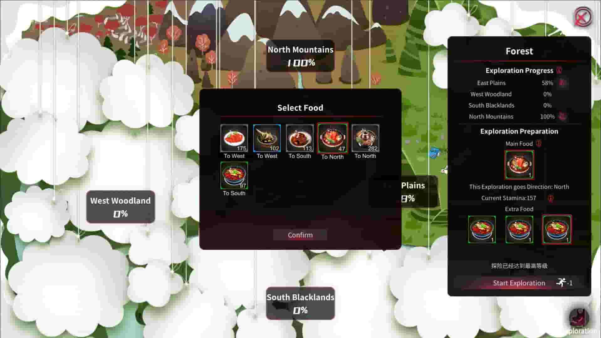 Yog-Sothoth's Yard screenshot thumbnail screenshot 5