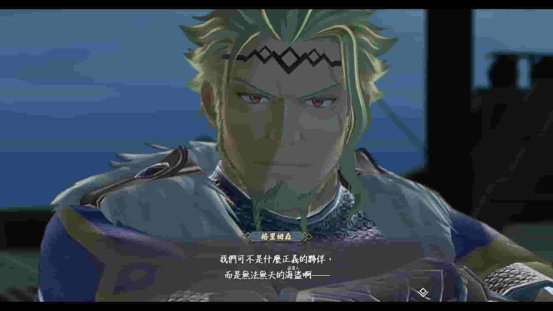 Ys X: Nordics screenshot thumbnail screenshot 0