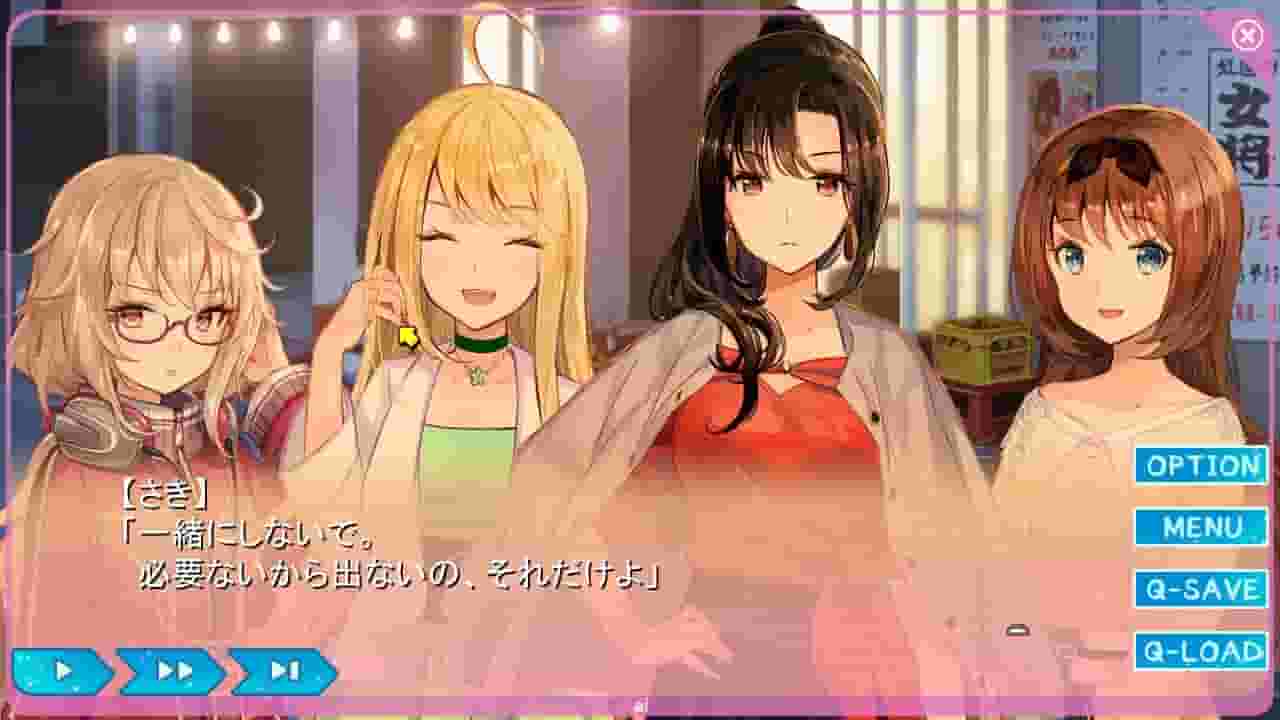 Yumeutsutsu Re:Master screenshot thumbnail screenshot 4