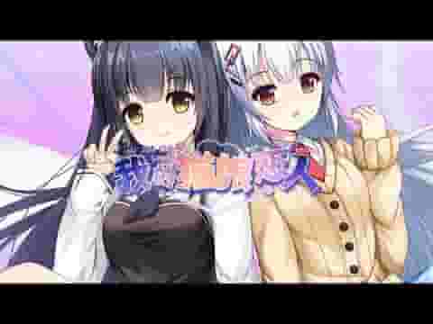 My Cat Girl Lover screenshot thumbnail video
