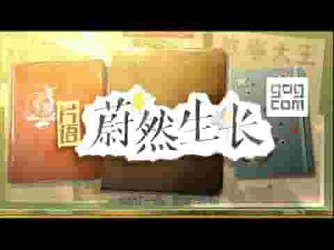 Fragment: A Story in Growing screenshot thumbnail video