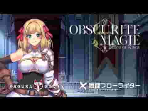 Obscurite Magie: The Blood of Kings screenshot thumbnail video