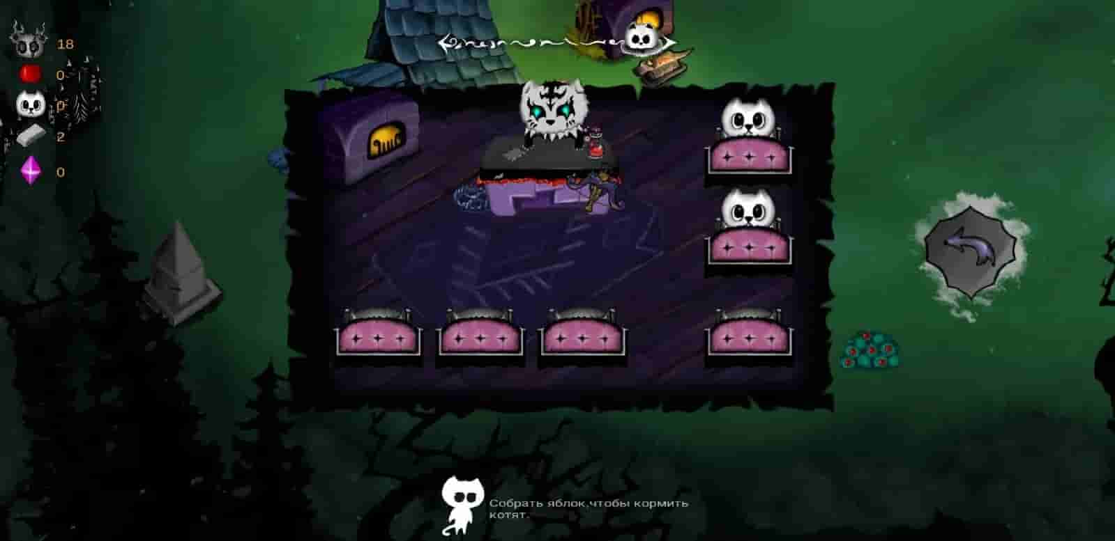 Коты Воители screenshot thumbnail screenshot 2