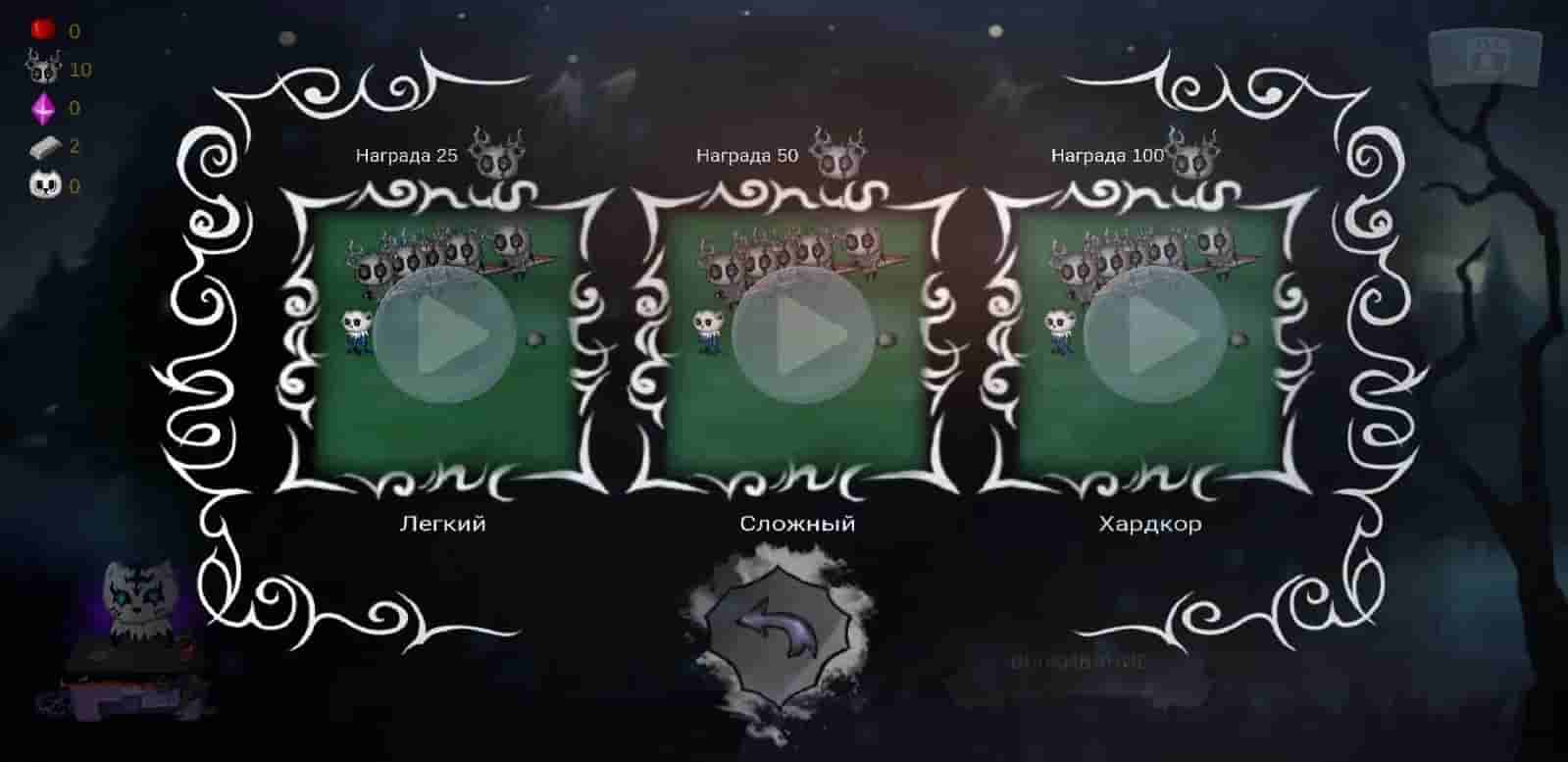 Коты Воители screenshot thumbnail screenshot 6