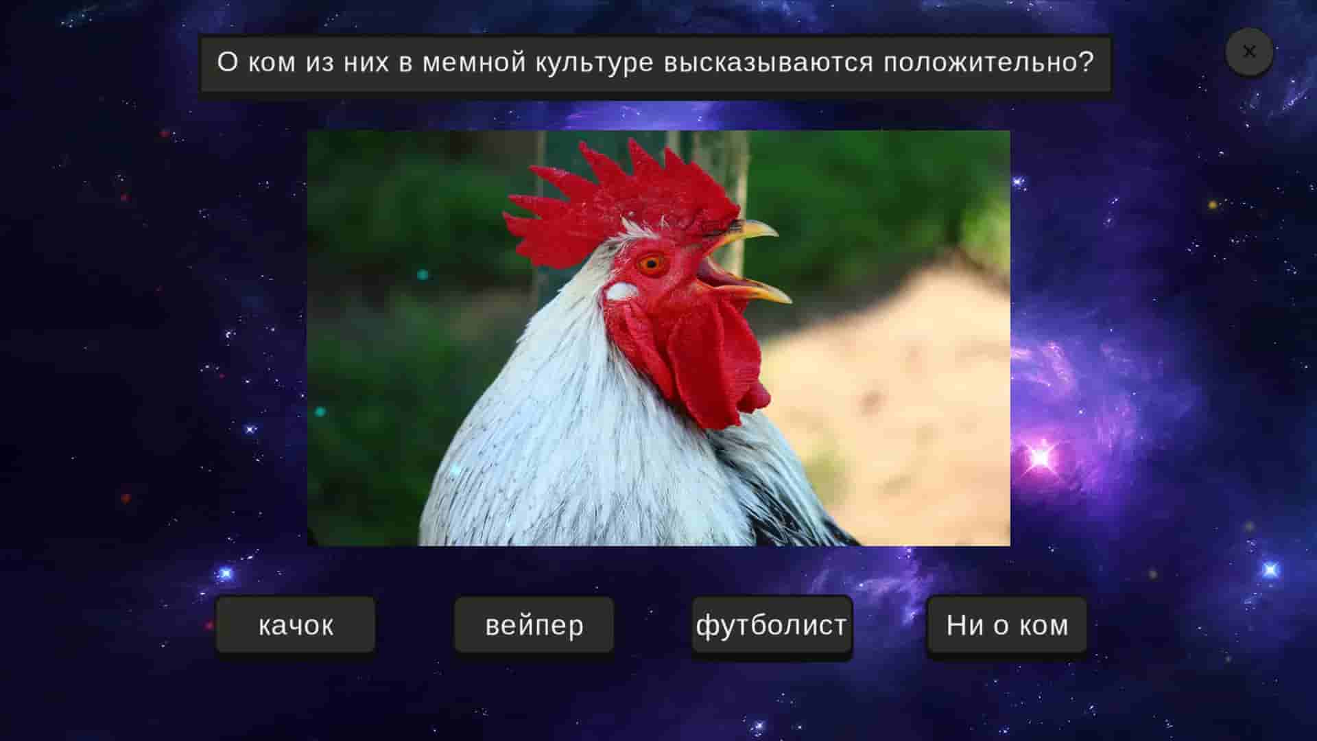 МЕМОЛОГИЯ screenshot thumbnail screenshot 1