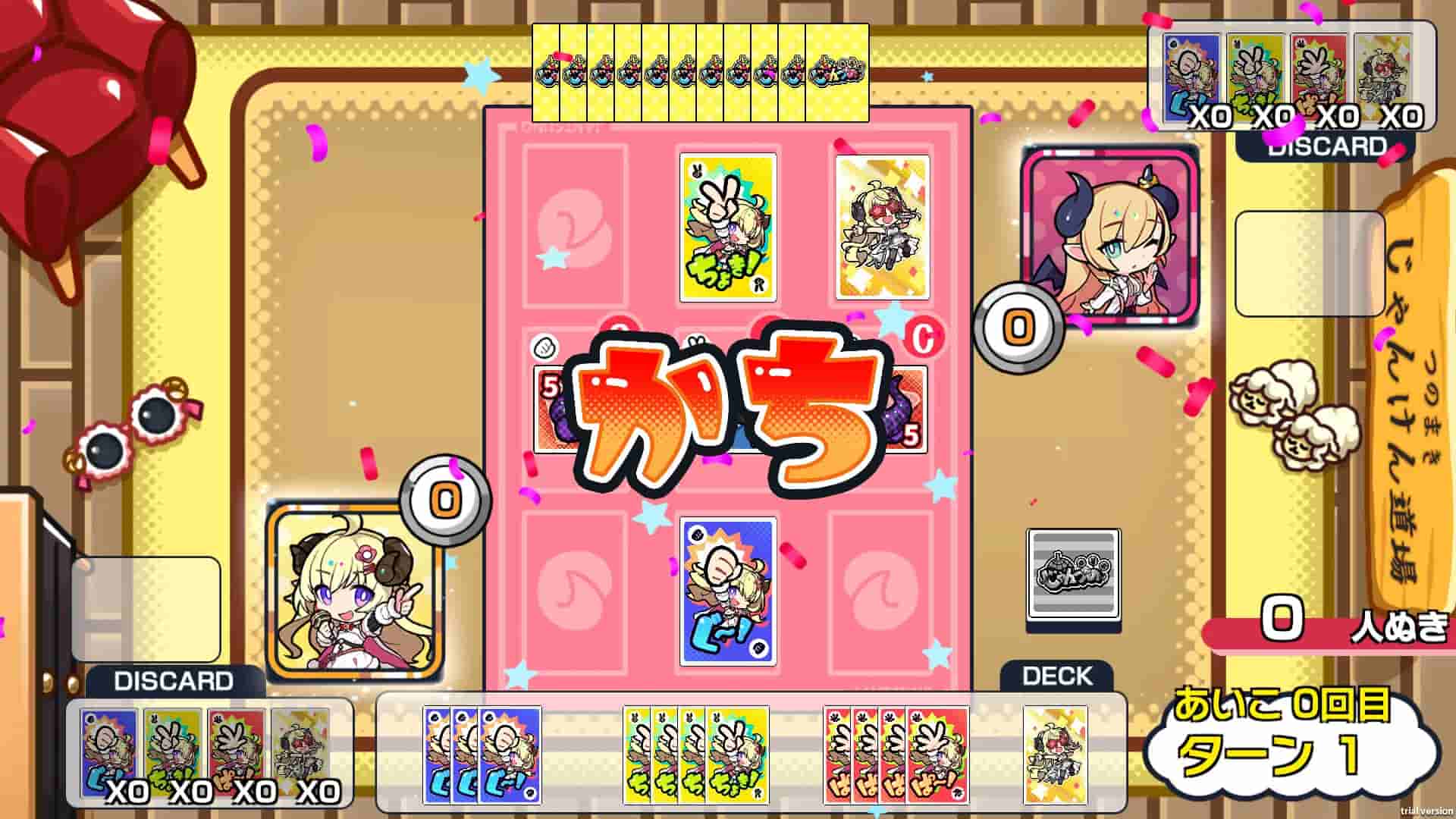  -Janken Horn- screenshot thumbnail screenshot 0