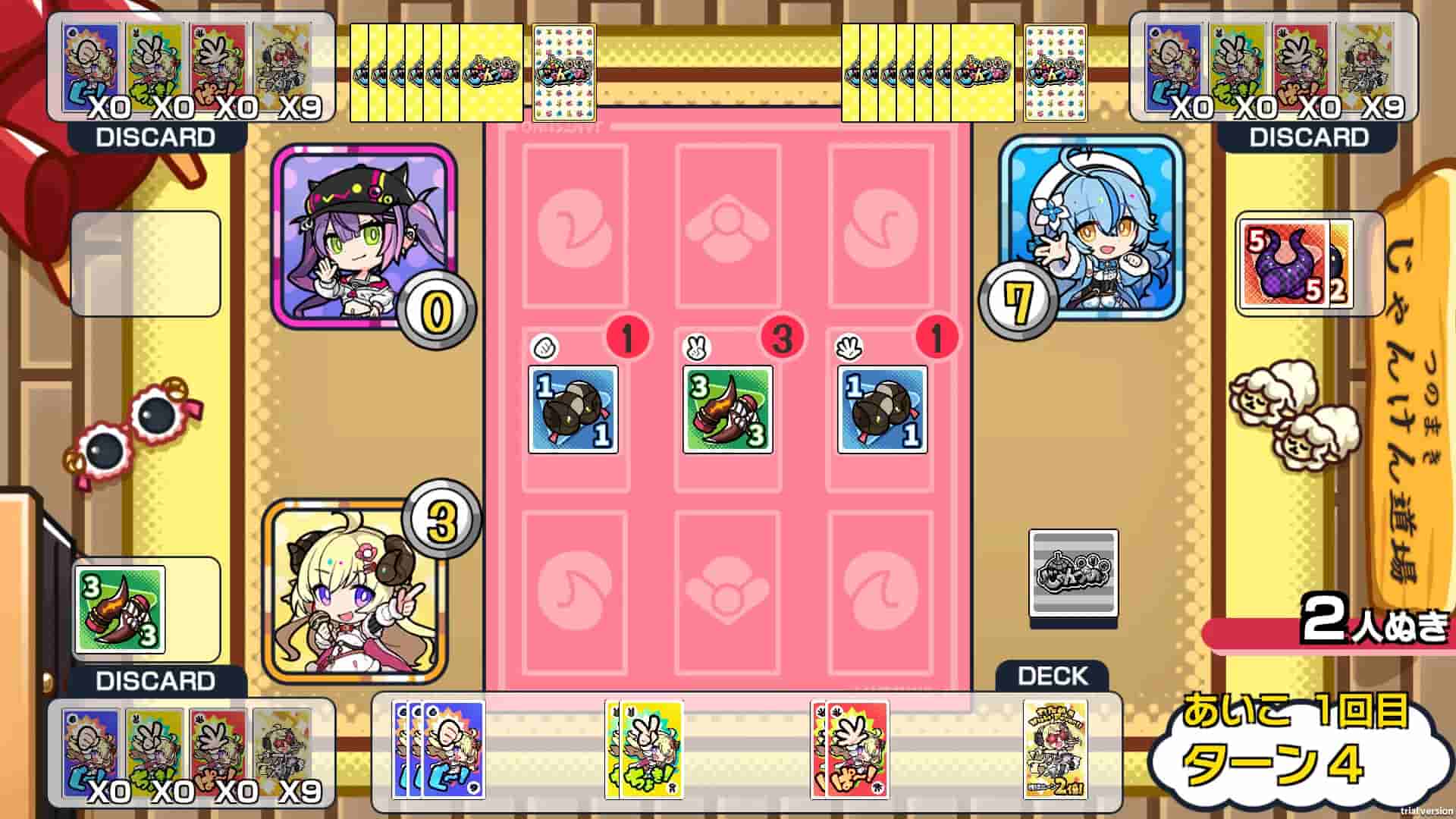  -Janken Horn- screenshot thumbnail screenshot 1