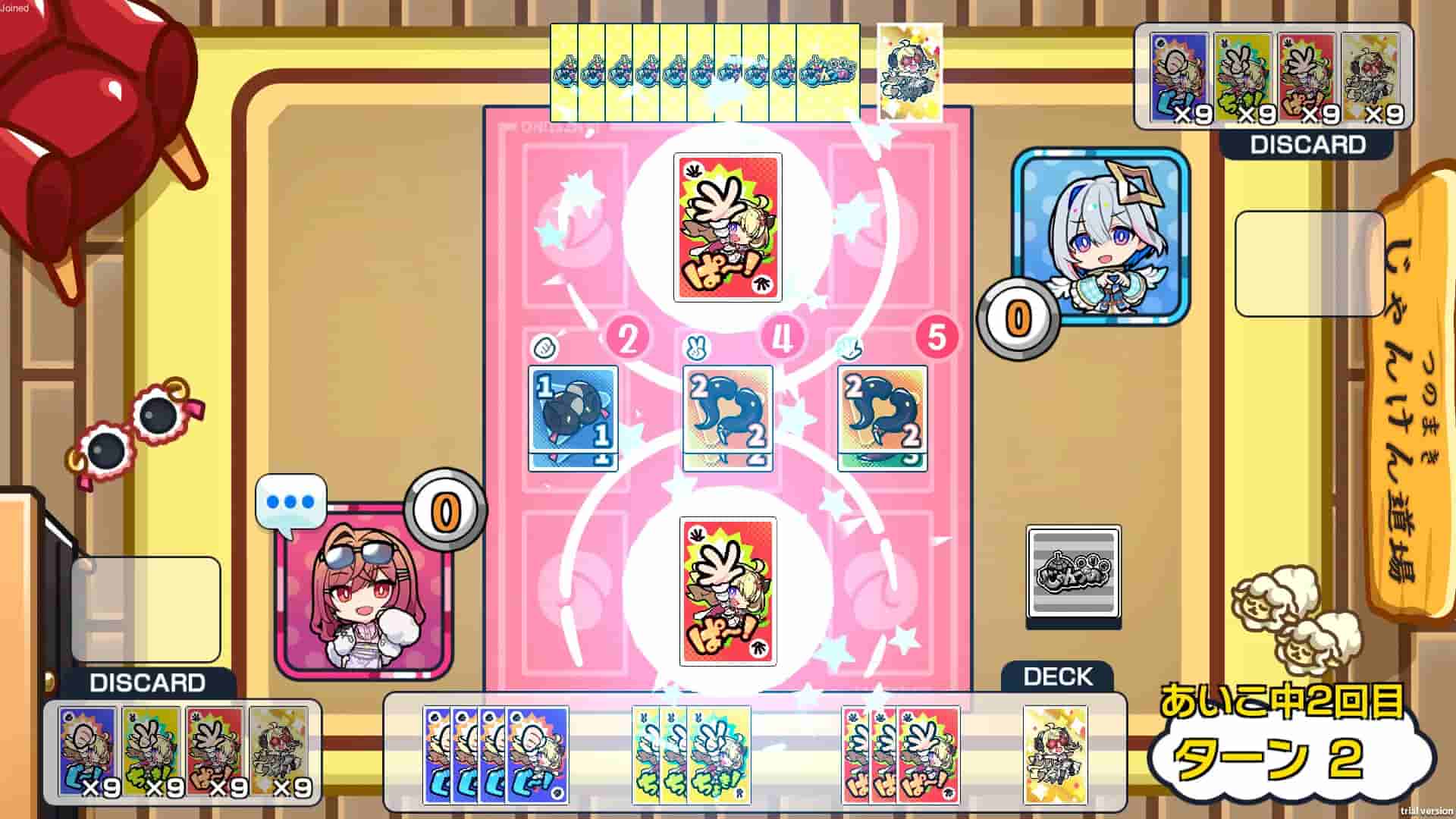  -Janken Horn- screenshot thumbnail screenshot 4
