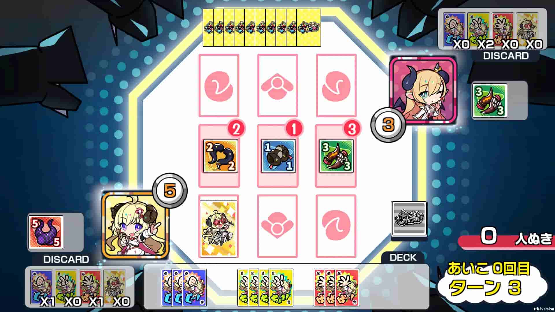  -Janken Horn- screenshot thumbnail screenshot 5
