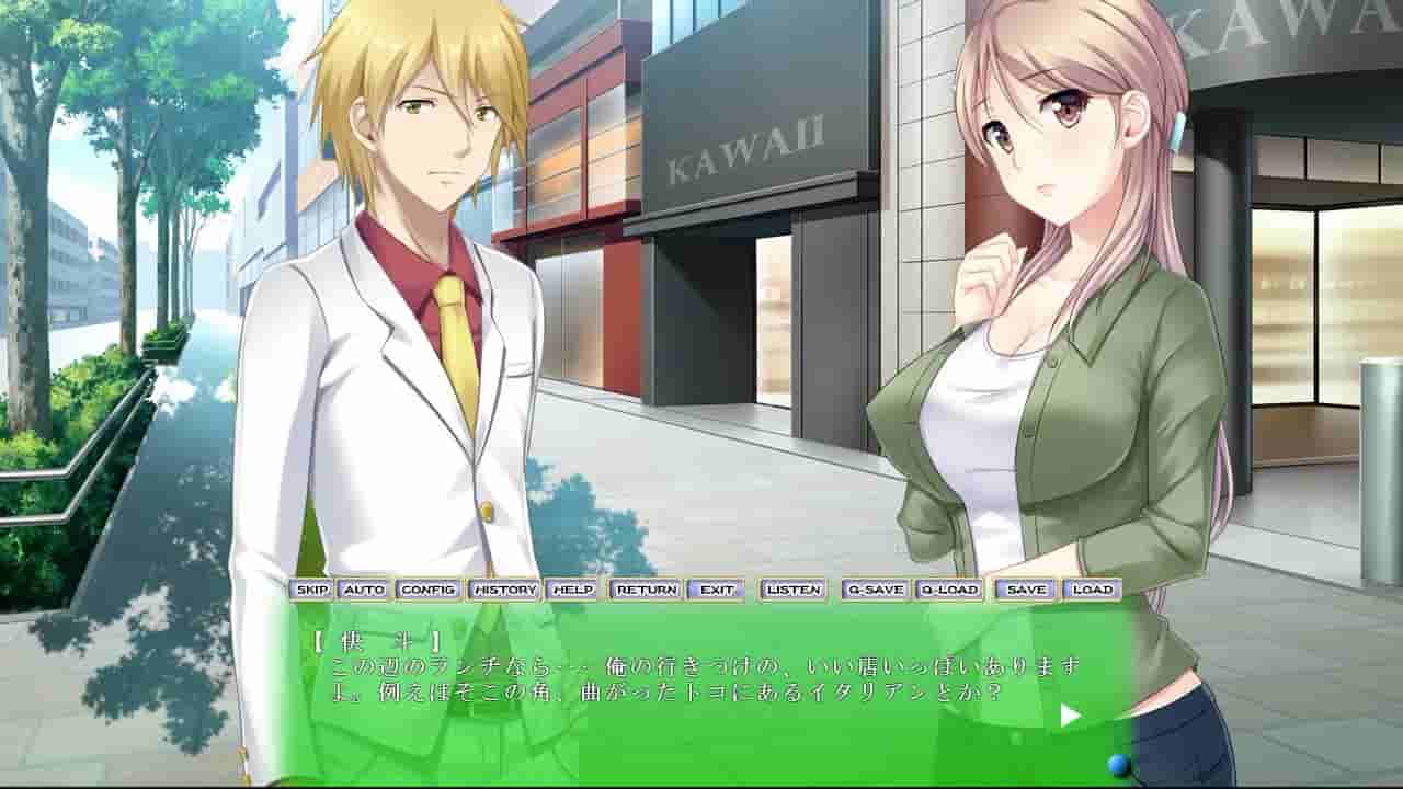 ダリアの惑溺～団地妻・亜希子が堕ちる事情～ screenshot thumbnail screenshot 3