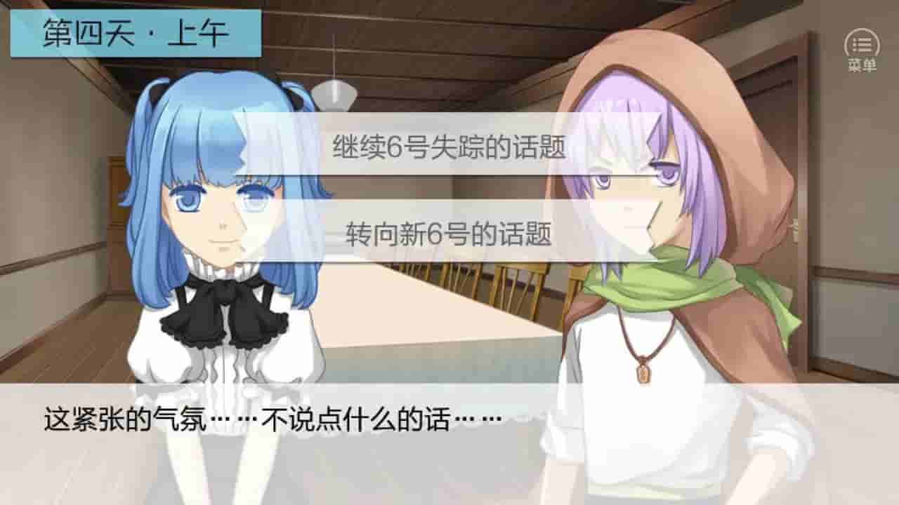 七个小矮人2 / Seven boys 2 screenshot thumbnail screenshot 1