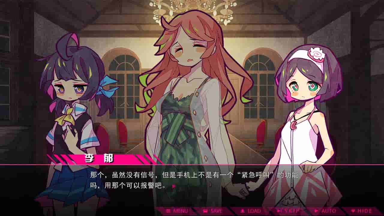七人杀阵 - Seven Sacrifices screenshot thumbnail screenshot 1