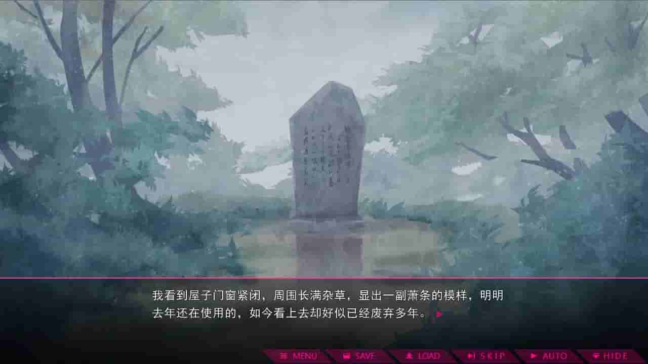 七人杀阵 - Seven Sacrifices screenshot thumbnail screenshot 6
