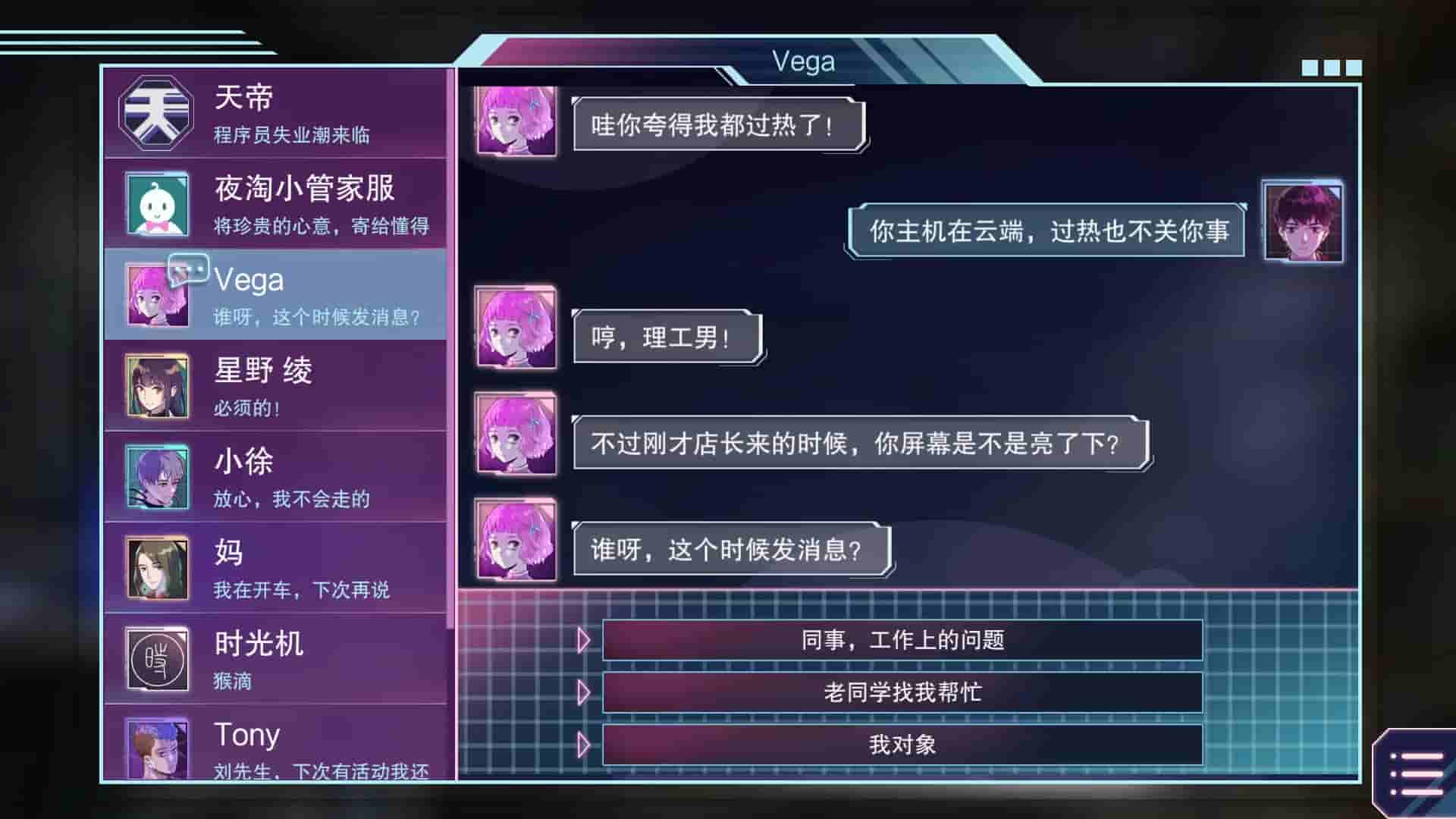 云端之约 screenshot thumbnail screenshot 5