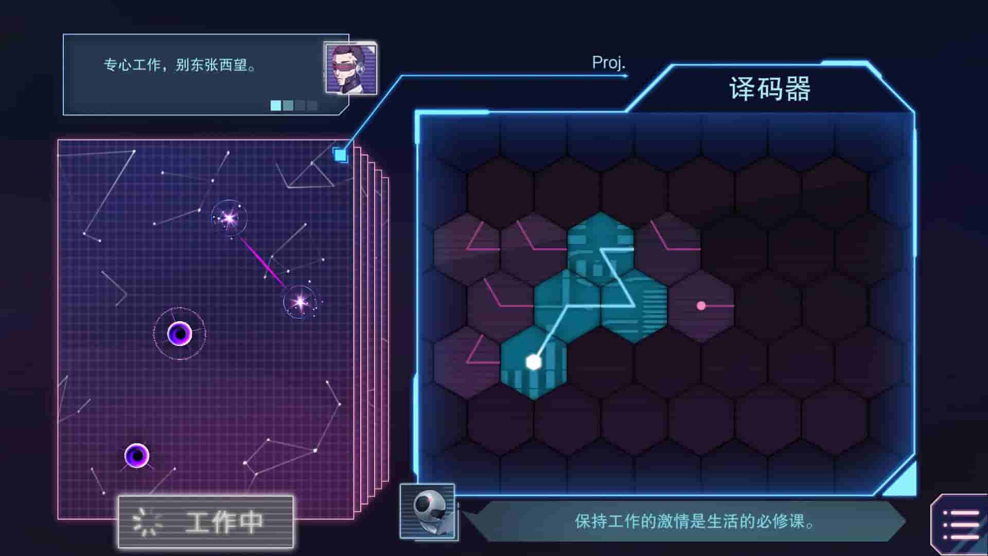 云端之约 screenshot thumbnail screenshot 7