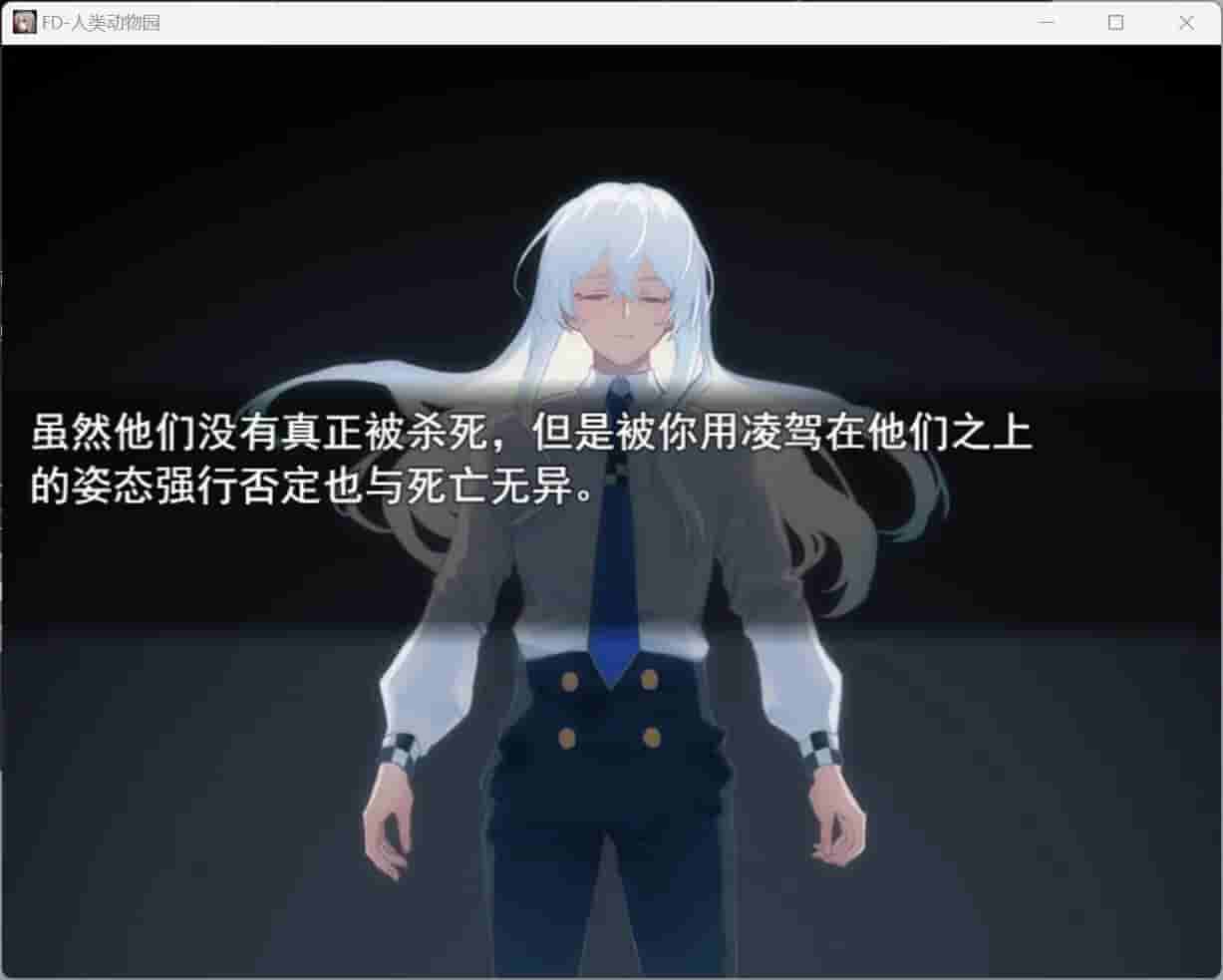 人类动物园 Human Zoo screenshot thumbnail screenshot 0