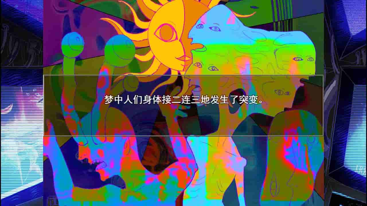 人类动物园 Human Zoo screenshot thumbnail screenshot 1