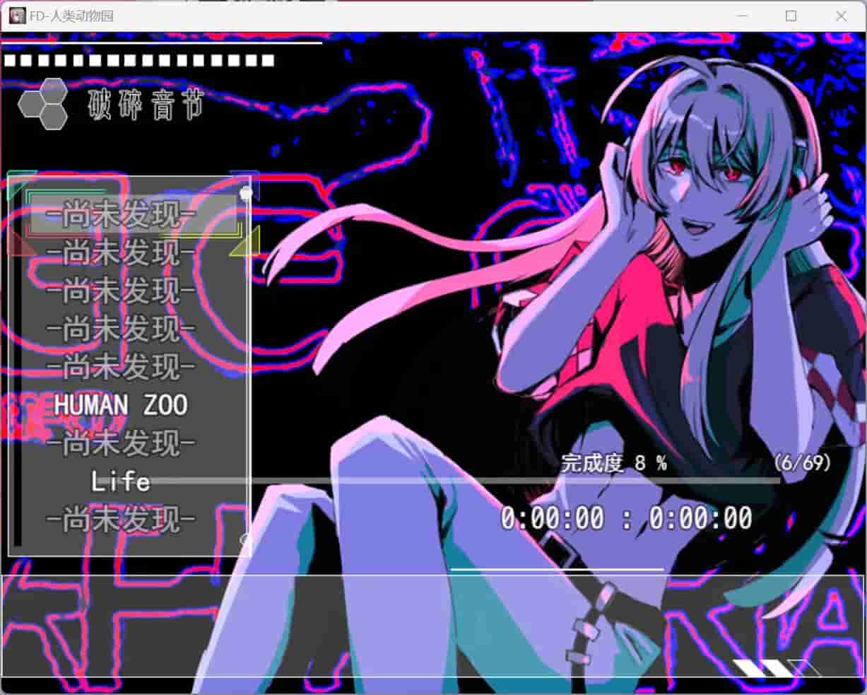 人类动物园 Human Zoo screenshot thumbnail screenshot 4