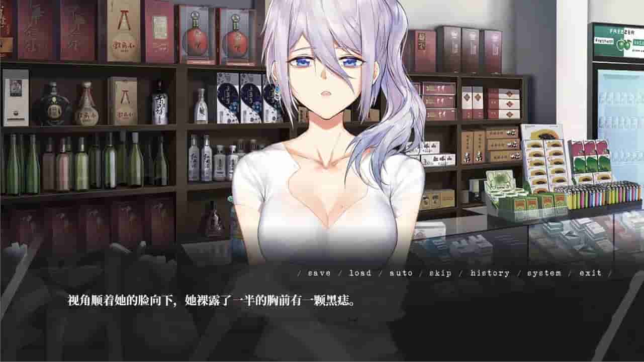 人间 The Lost We Lost screenshot thumbnail screenshot 1