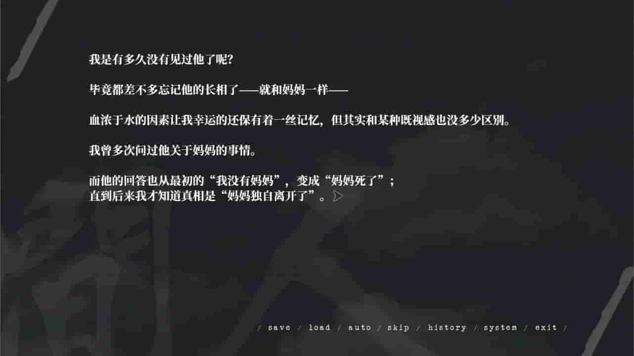 人间 The Lost We Lost screenshot thumbnail screenshot 2
