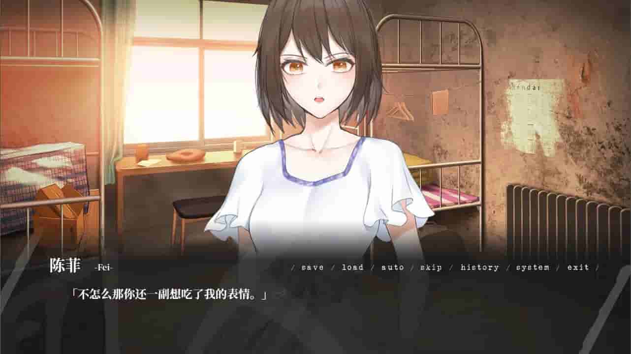 人间 The Lost We Lost screenshot thumbnail screenshot 5
