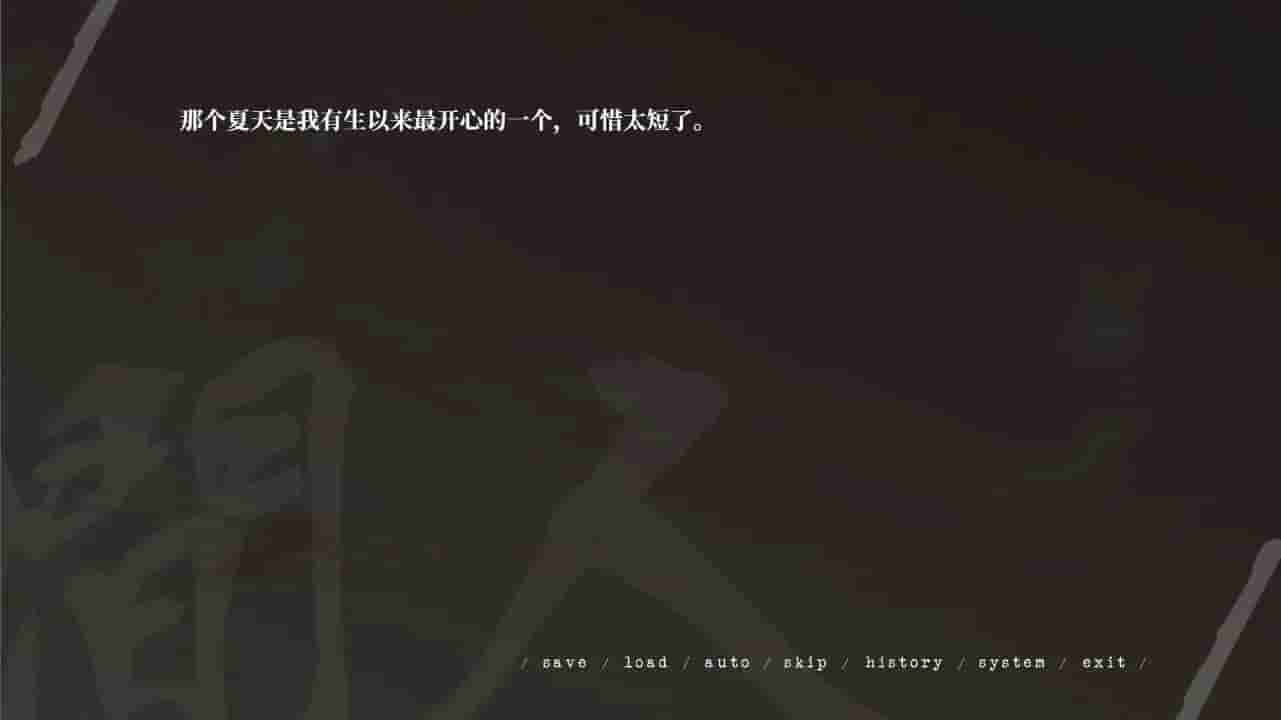 人间 The Lost We Lost screenshot thumbnail screenshot 6