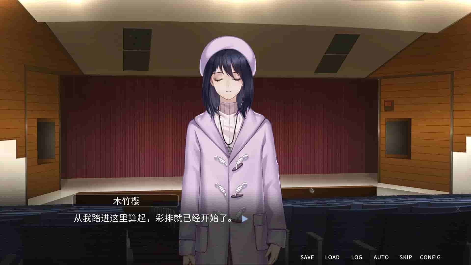 他人世界末 On-looker screenshot thumbnail screenshot 4