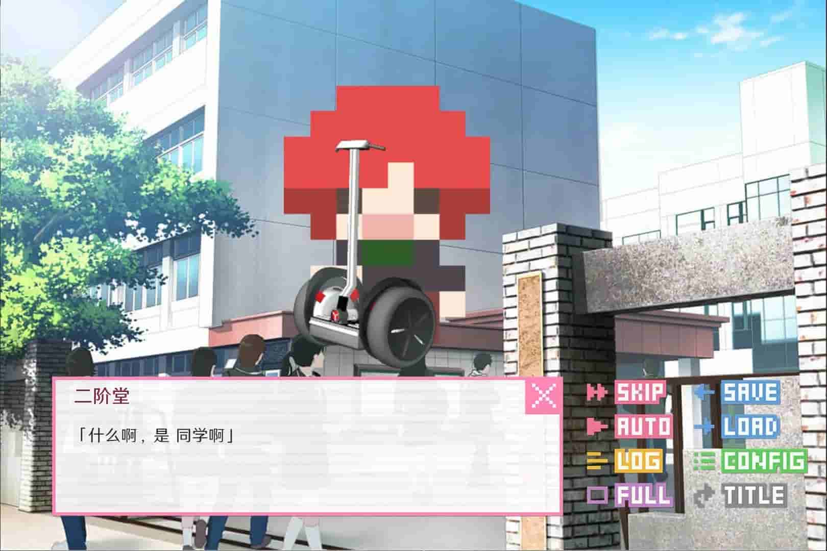 像素男友 语音完整版 screenshot thumbnail screenshot 1