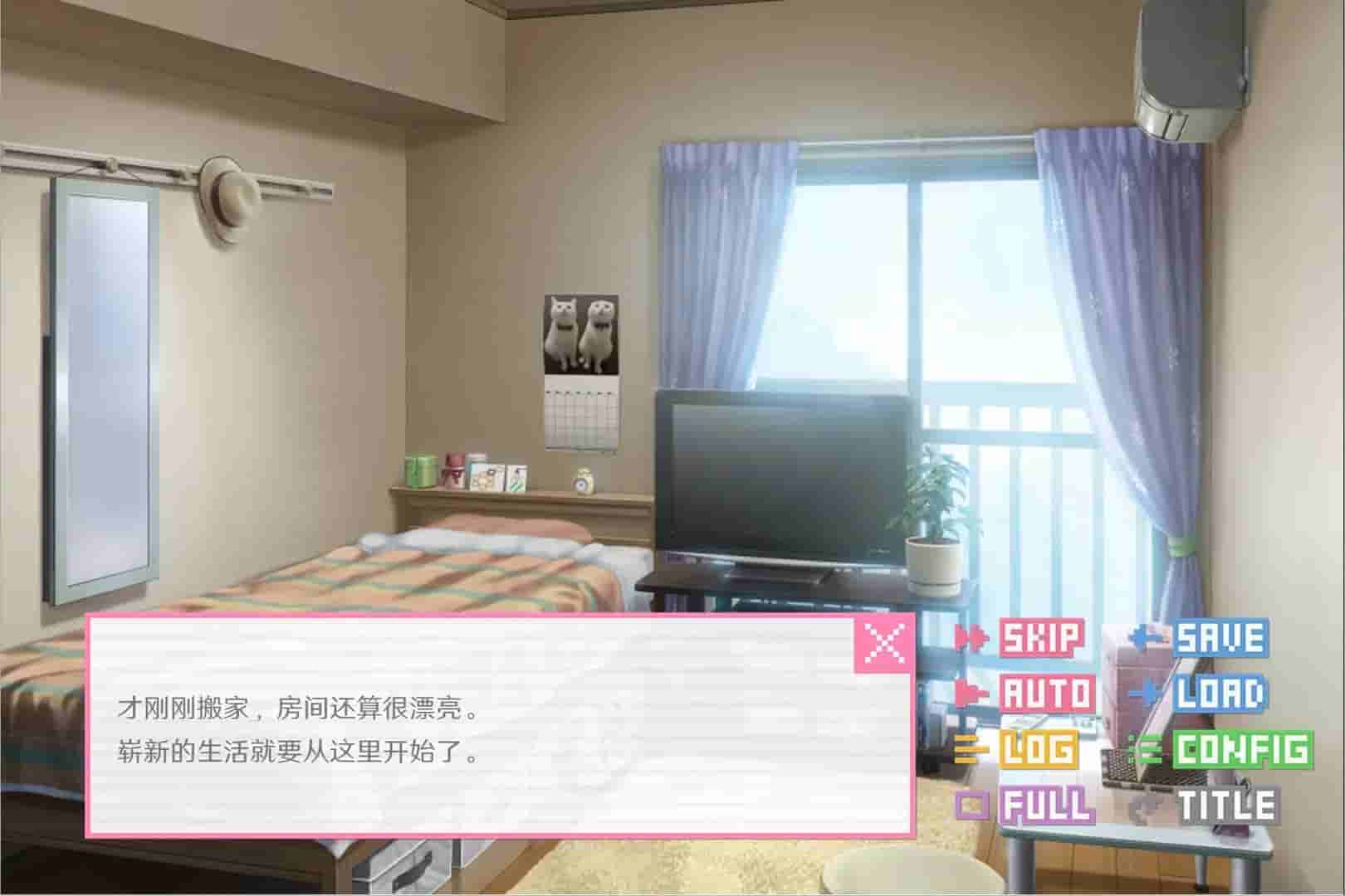 像素男友 语音完整版 screenshot thumbnail screenshot 3