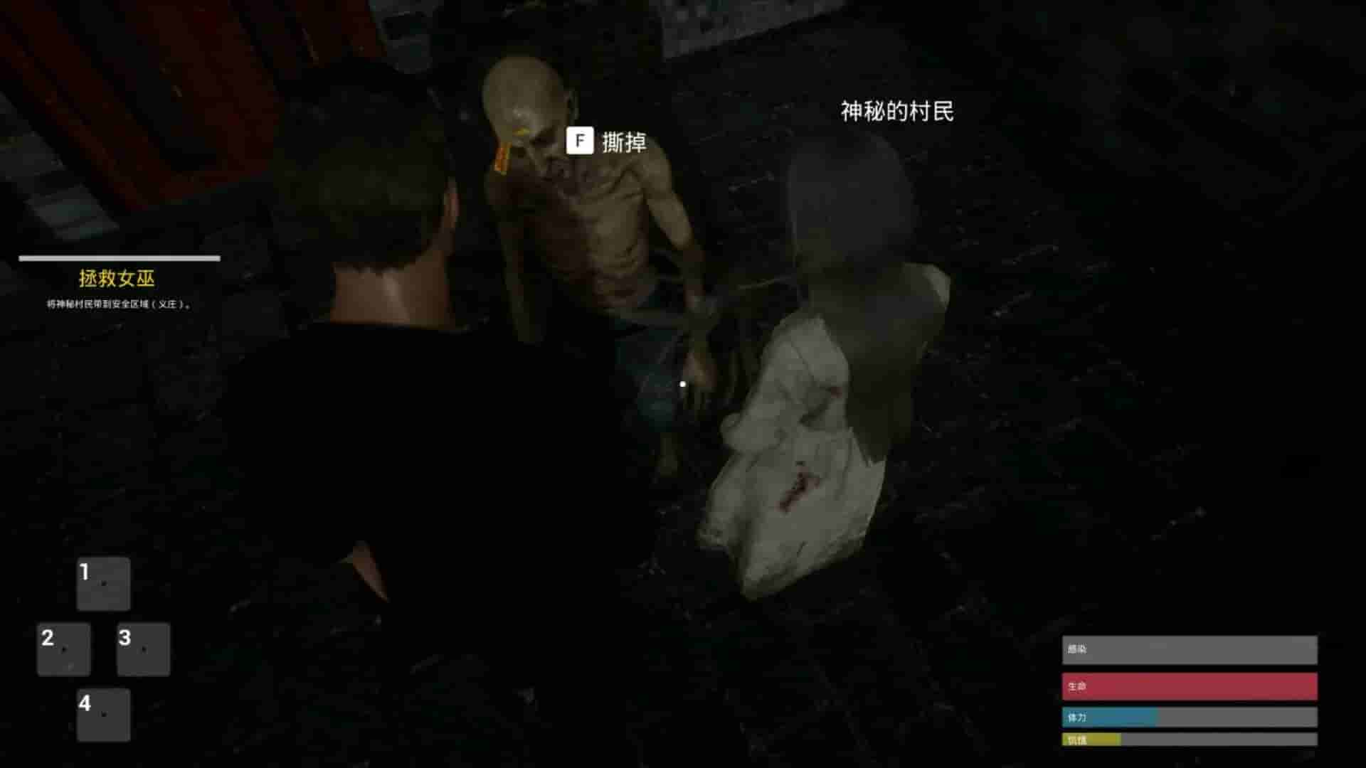 僵尸（THE JIANG SHI） screenshot thumbnail screenshot 4