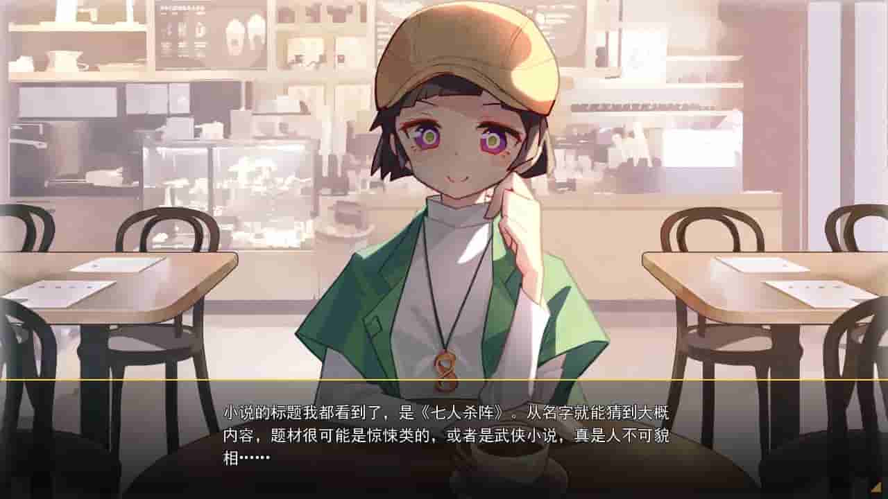 六阶谜题 six-step mystery screenshot thumbnail screenshot 0