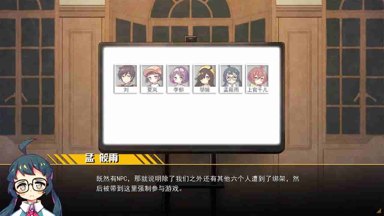 六阶谜题 six-step mystery screenshot thumbnail screenshot 1