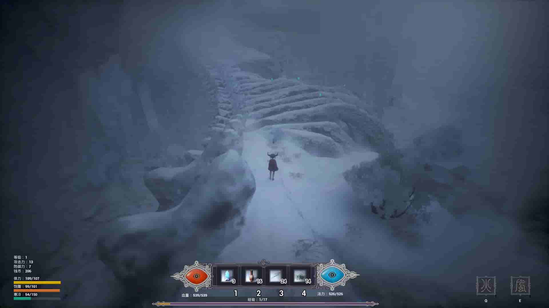 冬眠（hibernation） screenshot thumbnail screenshot 10