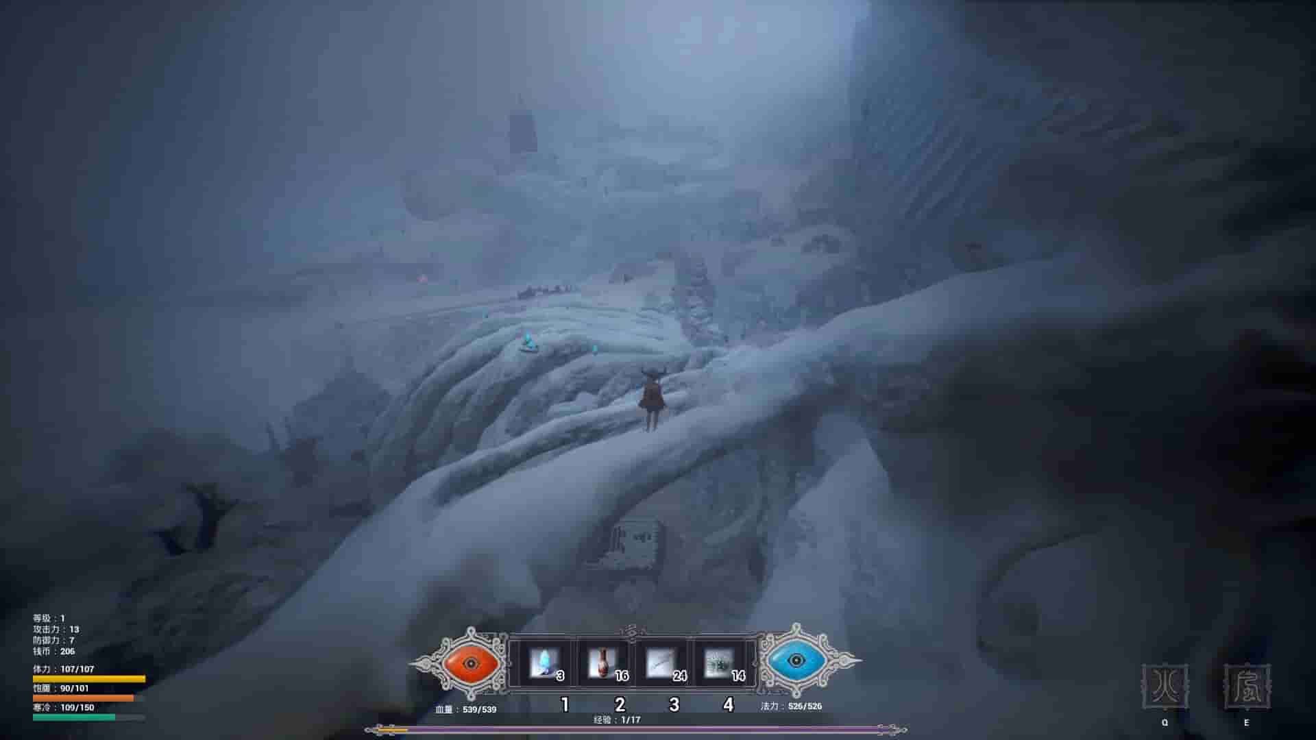 冬眠（hibernation） screenshot thumbnail screenshot 12