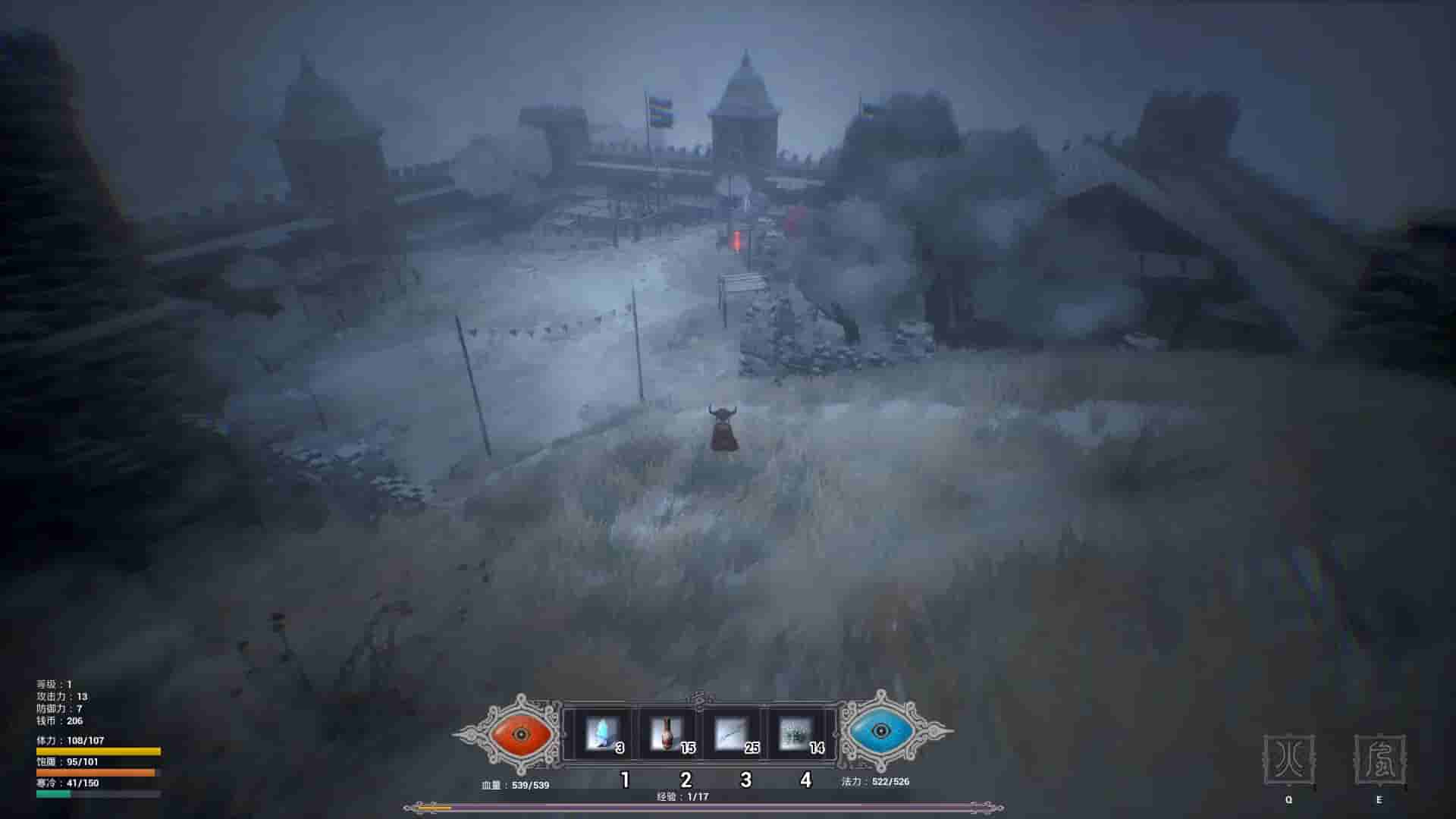 冬眠（hibernation） screenshot thumbnail screenshot 13