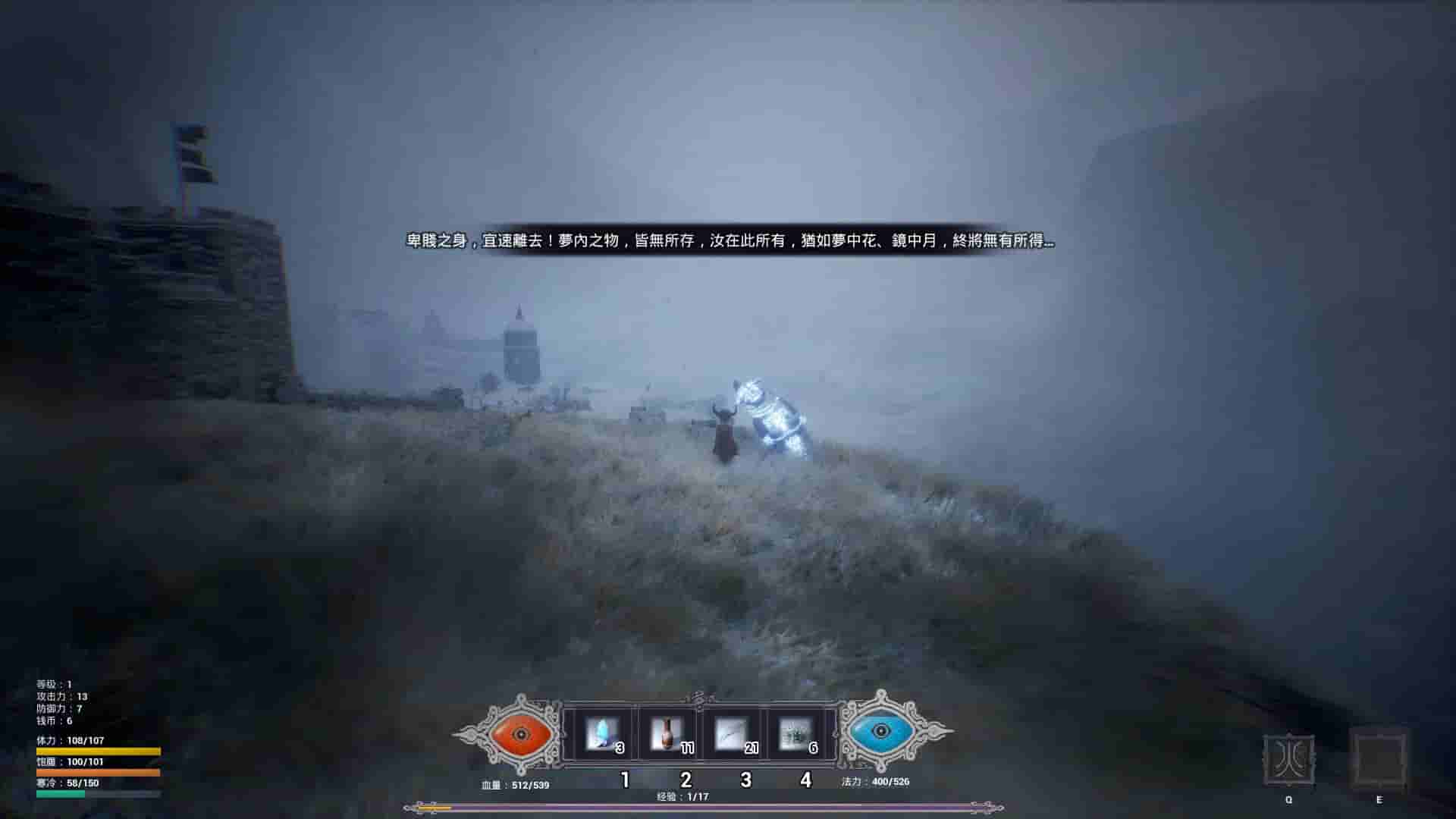 冬眠（hibernation） screenshot thumbnail screenshot 4