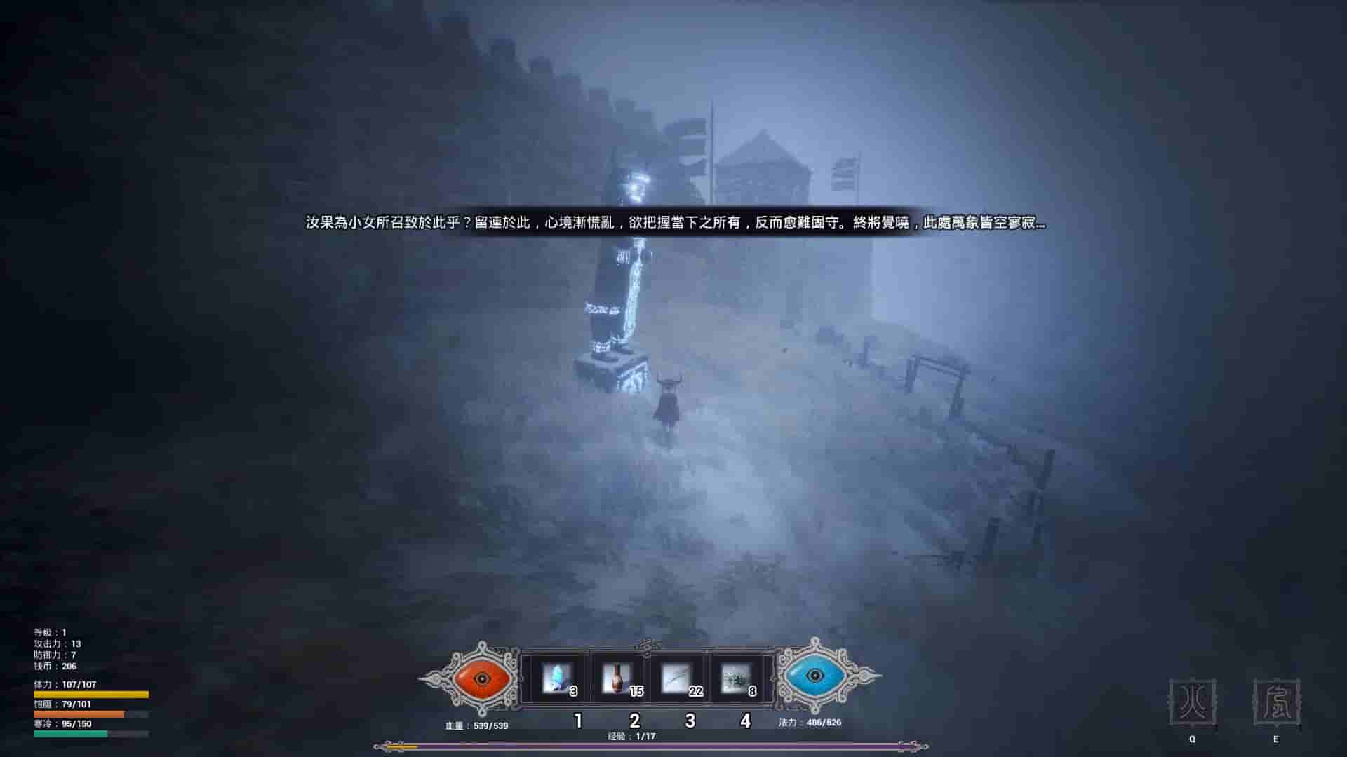 冬眠（hibernation） screenshot thumbnail screenshot 9