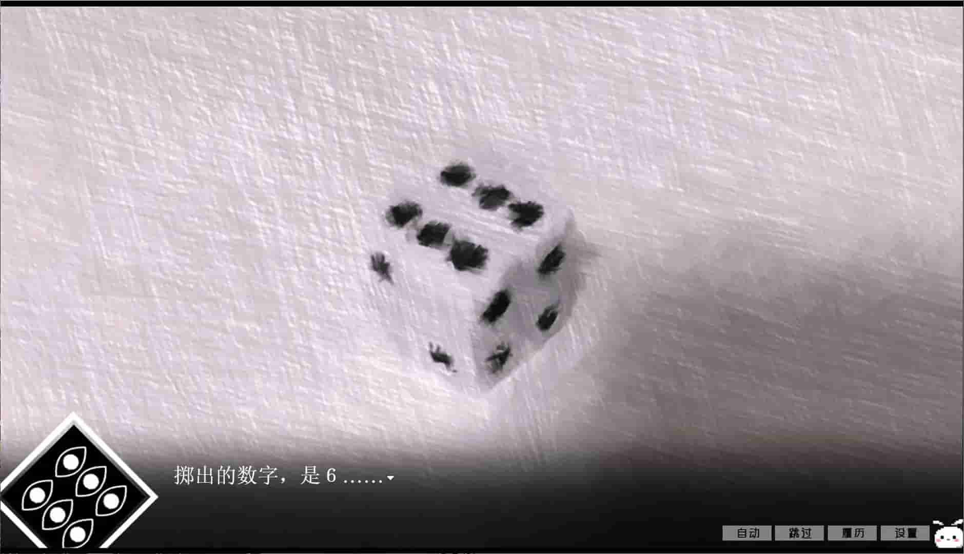冷血症骰子 screenshot thumbnail screenshot 2