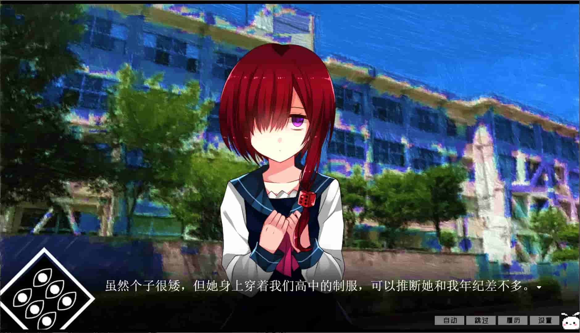 冷血症骰子 screenshot thumbnail screenshot 3