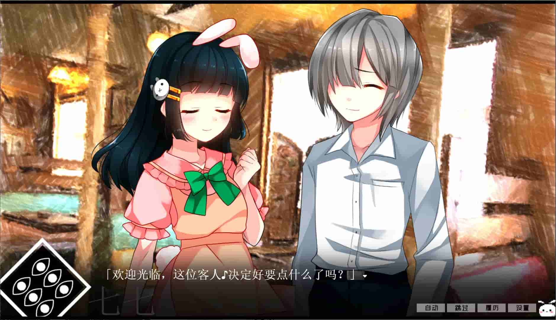冷血症骰子 screenshot thumbnail screenshot 5