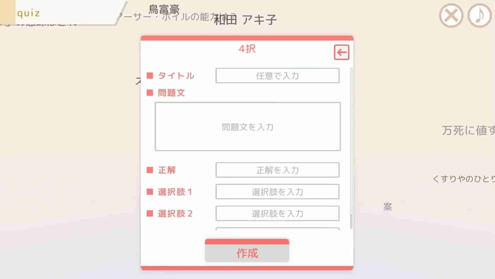 凌晨4点不觉间 screenshot thumbnail screenshot 1