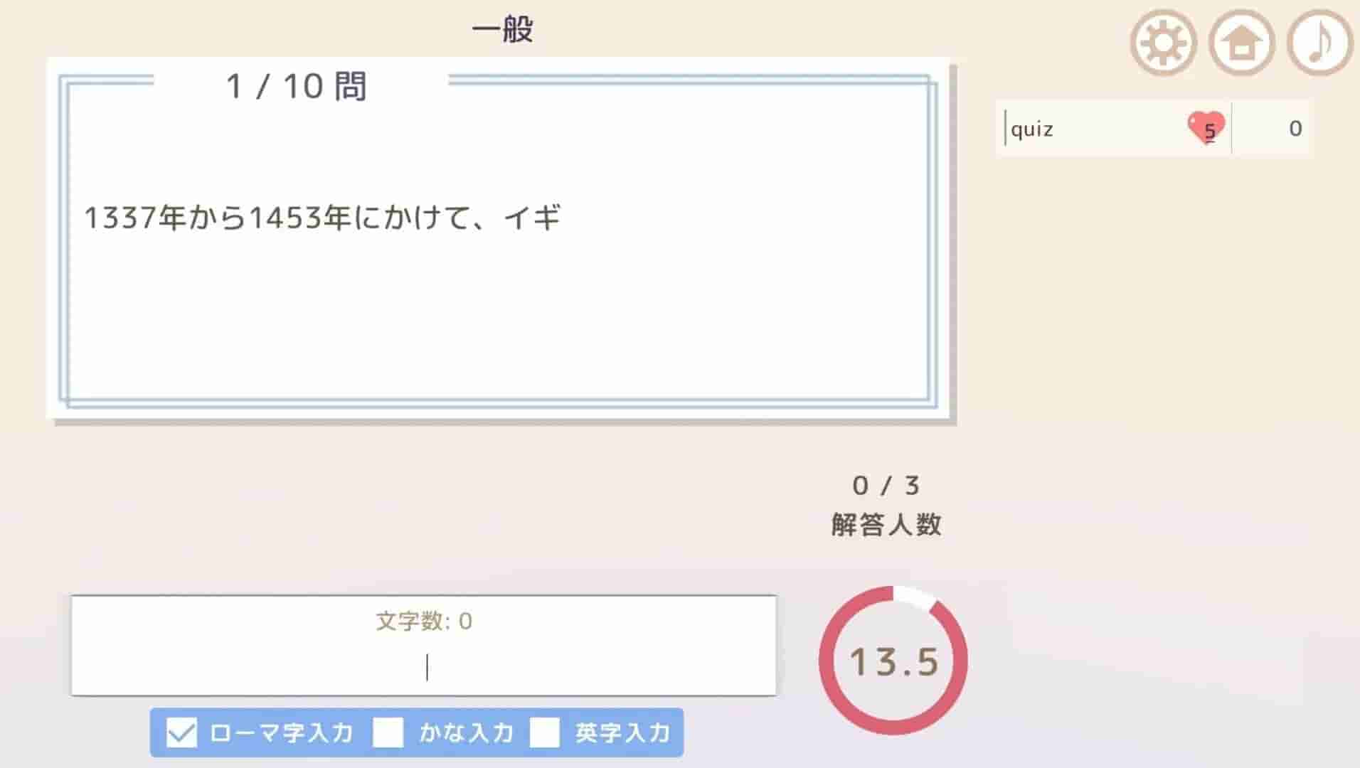 凌晨4点不觉间 screenshot thumbnail screenshot 2