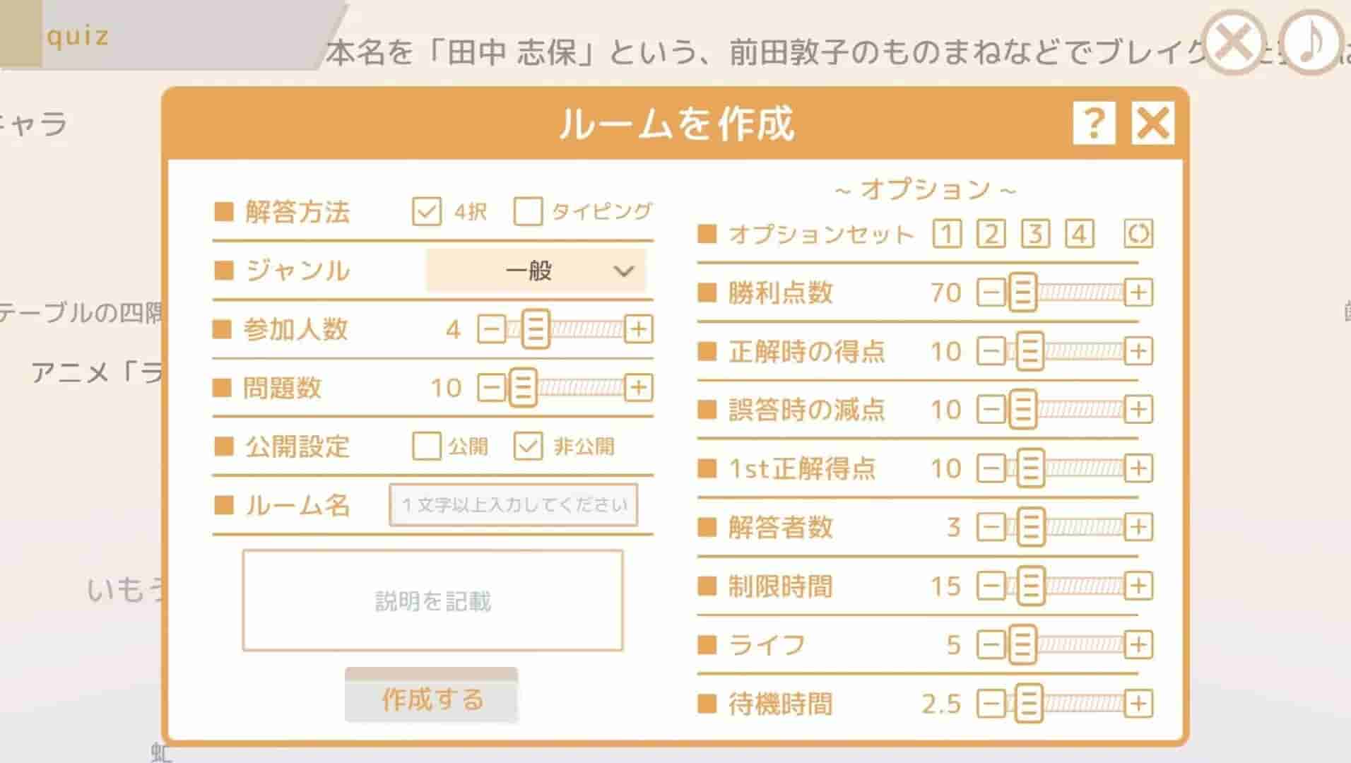 凌晨4点不觉间 screenshot thumbnail screenshot 3